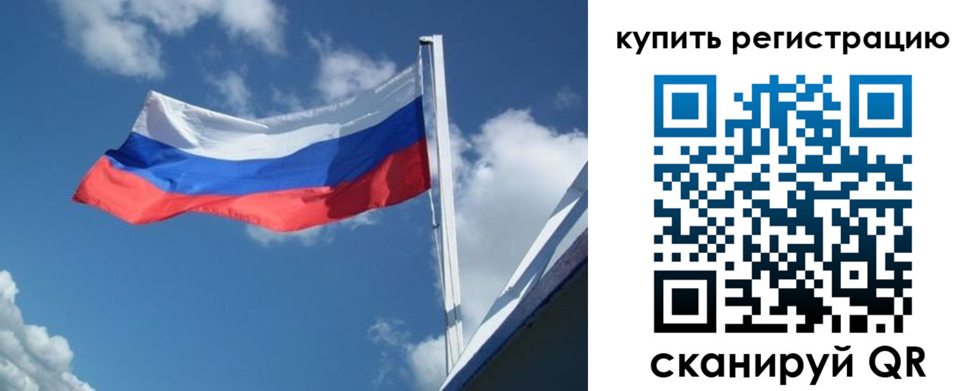 прописка от собственника в Донецке