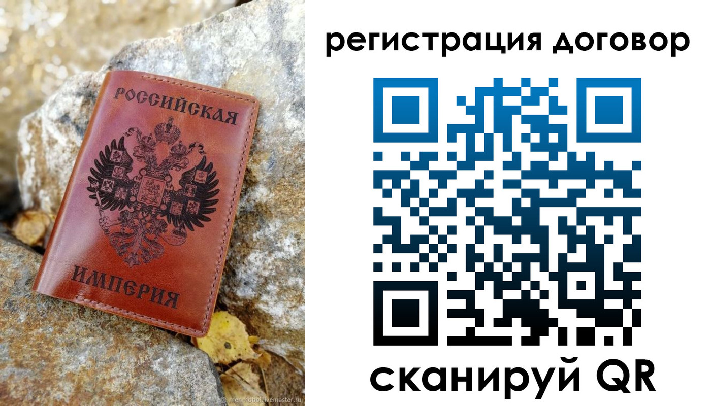 временная регистрация госуслуги в Донецке